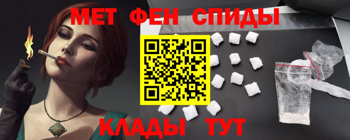 АМФ 97% Северобайкальск