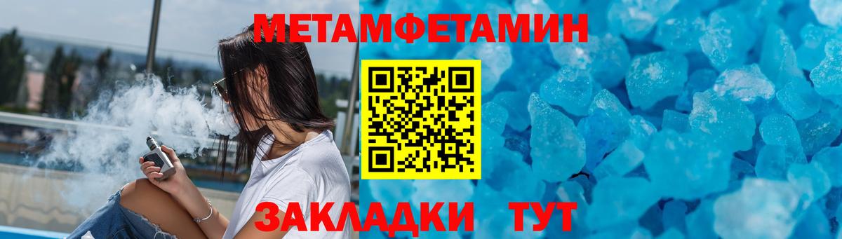 Северобайкальск  Amphetamine  Вход с VPN  АМФЕТАМИН VHQ 