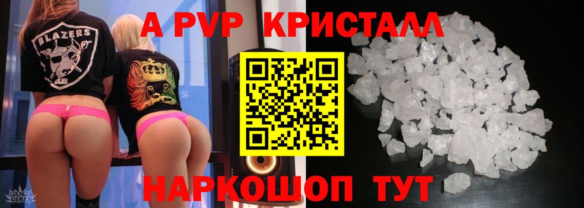Альфа ПВП СК  Альфа ПВП мука  Вход с VPN  Северобайкальск 