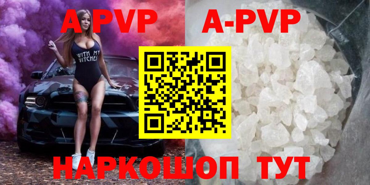 Альфа ПВП СК Северобайкальск