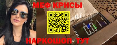 альфа пвп Обь