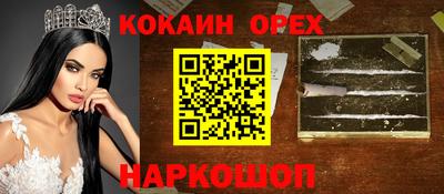кокс Нягань