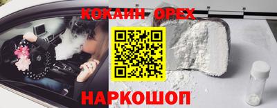 альфа пвп Обь