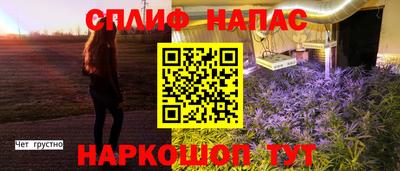 альфа пвп Обь