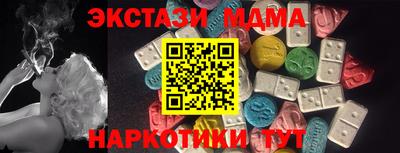 альфа пвп Обь