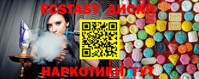 тгк Обнинск
