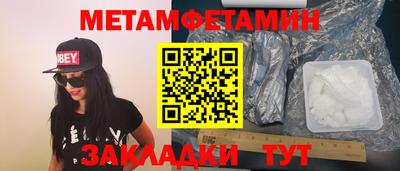 тгк Обнинск