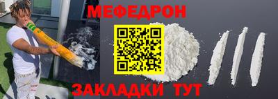 тгк Обнинск