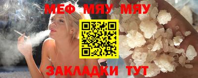 кокс Нягань