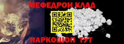 кокс Нягань