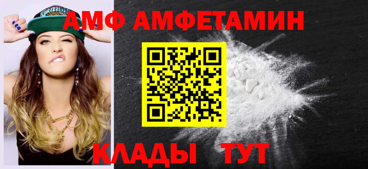 Северобайкальск  Метамфетамин витя  Вход с VPN 