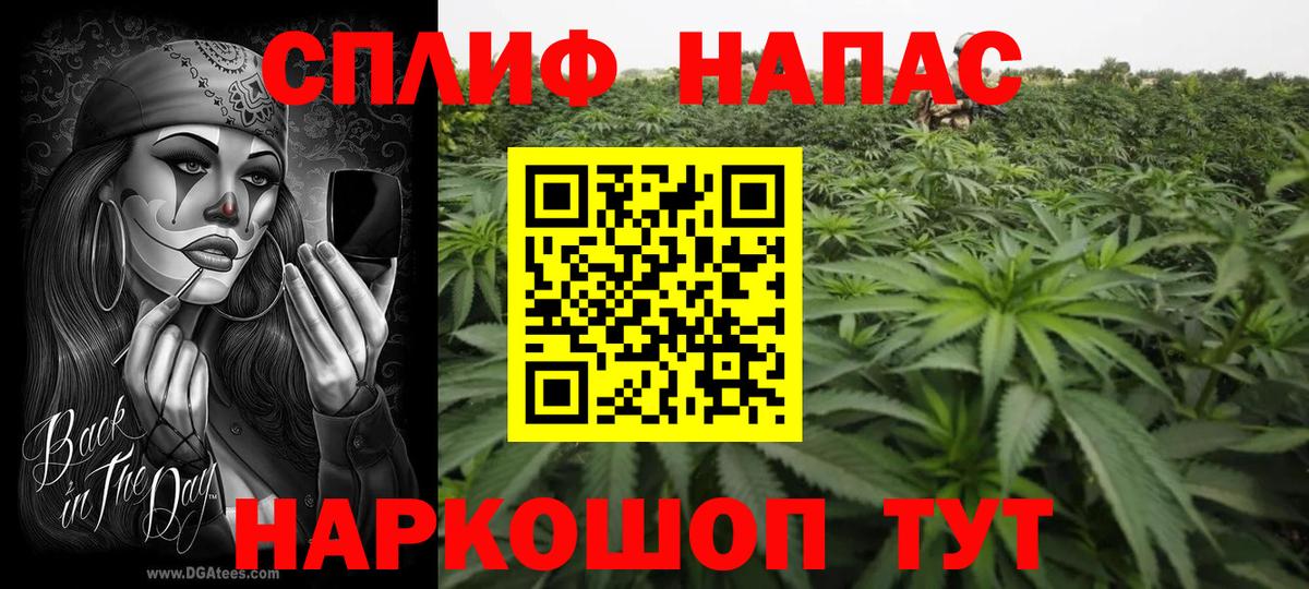 Бошки Шишки Ganja  Канабис ГИДРОПОН  Бошки Шишки Ganja  Северобайкальск  Вход с VPN  Бошки марихуана Bruce Banner 